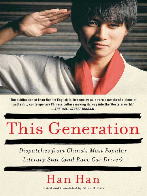 Title details for This Generation by Han Han - Available